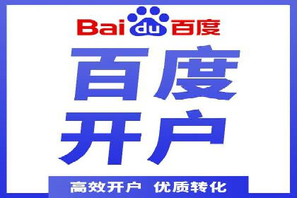 SEM关键词优化实战案例分析